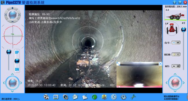 天等管道CCTV检测专家-炜誉市政工程有限公司