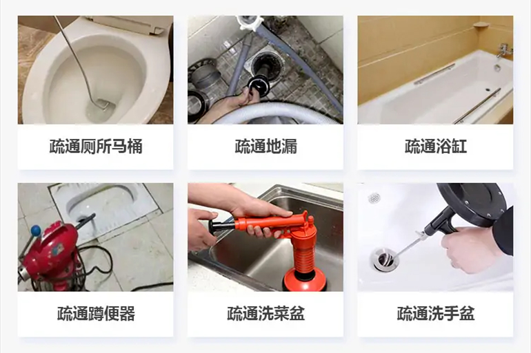 天等下水道疏通电话【管道疏通】24h专业上门服务